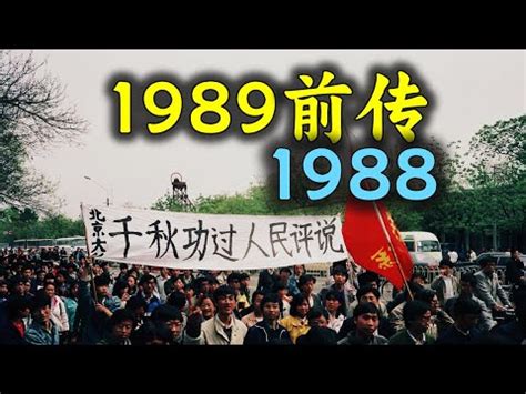 1974年是什麼年|1974年是什麼年？